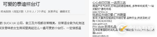 讓網(wǎng)站上的Adsense廣告匹配的更加精準的方法是什么