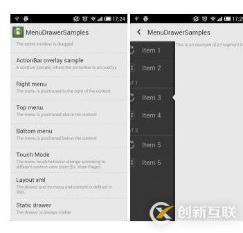 Android開(kāi)源框架(1)