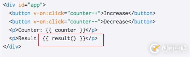 用計(jì)算屬性來響應(yīng)改變