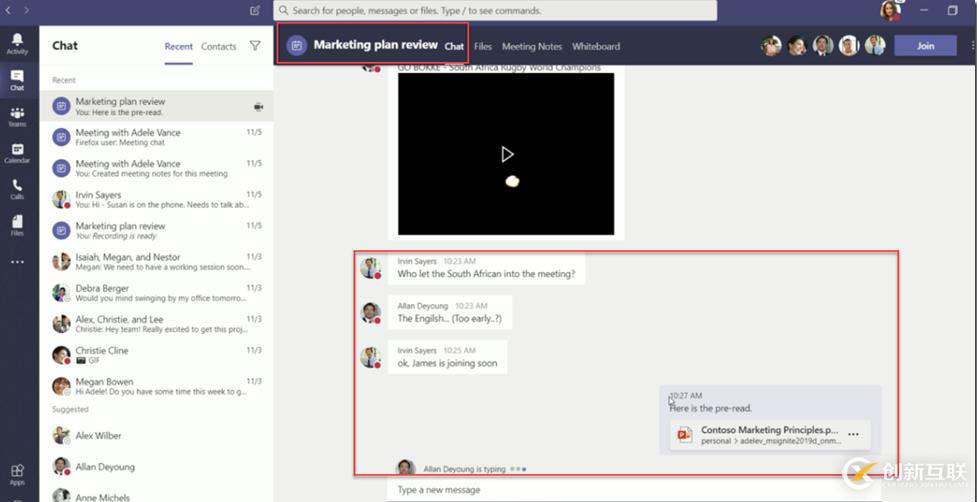 MS Teams Meeting的使用介紹