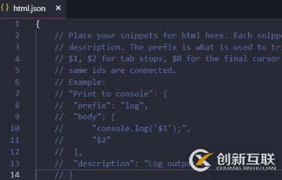 vscode怎么創(chuàng)建自定義代碼模板