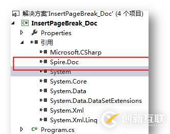 C# 如何處理Word文檔分頁——插入、刪除、阻止分頁