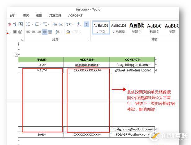 C# 如何處理Word文檔分頁——插入、刪除、阻止分頁