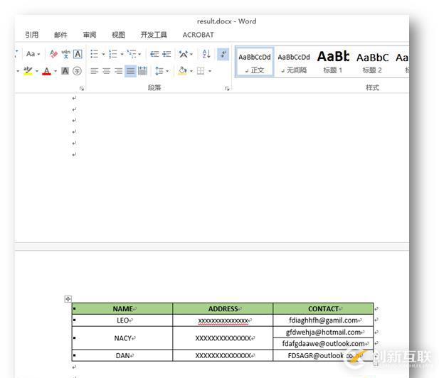 C# 如何處理Word文檔分頁——插入、刪除、阻止分頁