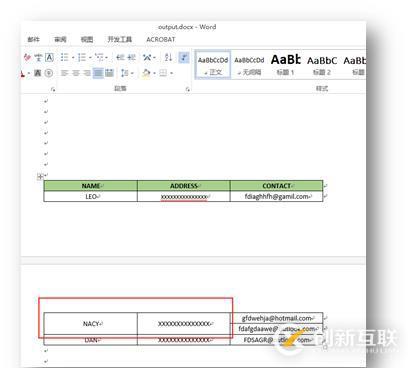 C# 如何處理Word文檔分頁——插入、刪除、阻止分頁