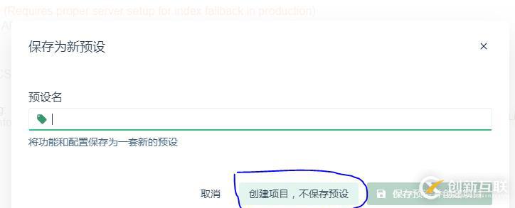 2.如何用vue-cli3.x腳手架創(chuàng)建一個項目