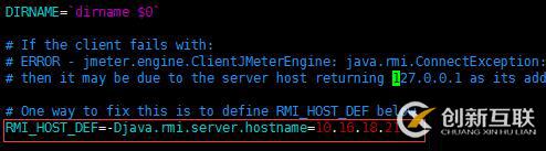 使用Jmeter在linux環(huán)境實(shí)現(xiàn)分布式負(fù)載
