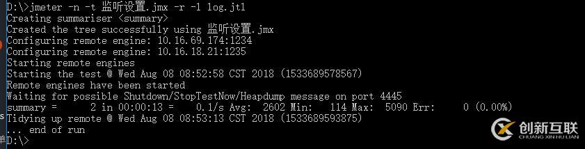 使用Jmeter在linux環(huán)境實(shí)現(xiàn)分布式負(fù)載