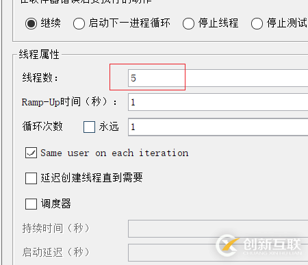 如何實現Jmeter參數化