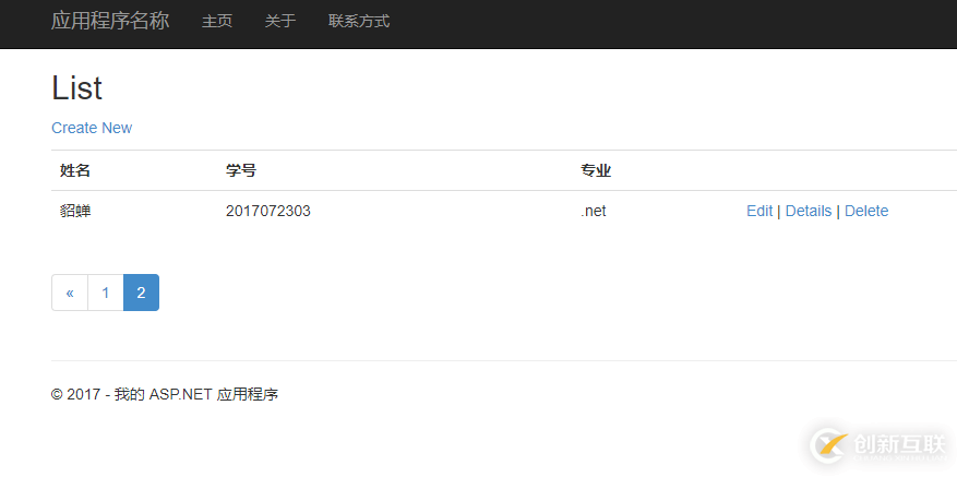 asp.net MVC如何使用PagedList.MVC實現分頁效果