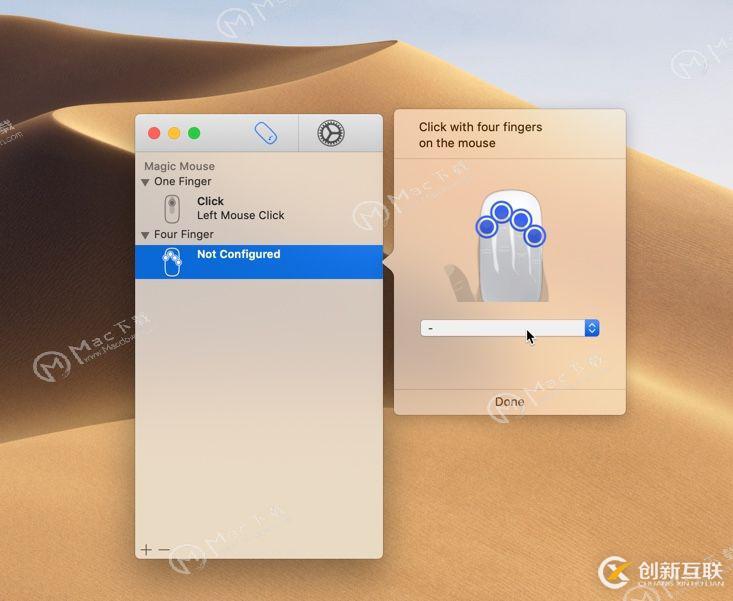 Multitouch for Mac工具有什么用