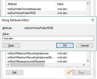 未遷移公共文件夾導致登錄outlook不斷提示退出重啟outlook
