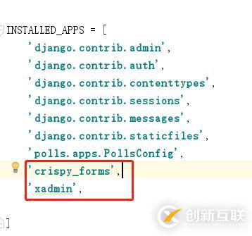 Django2.1集成xadmin管理后臺(tái)容易出現(xiàn)的錯(cuò)誤總結(jié)