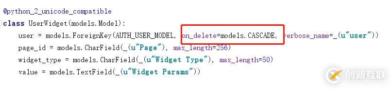 Django2.1集成xadmin管理后臺(tái)容易出現(xiàn)的錯(cuò)誤總結(jié)