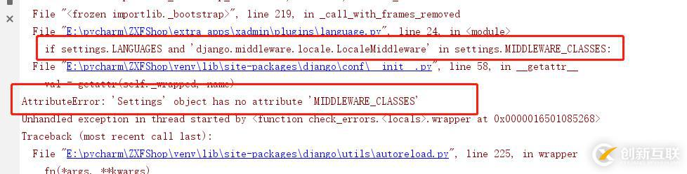 Django2.1集成xadmin管理后臺(tái)容易出現(xiàn)的錯(cuò)誤總結(jié)
