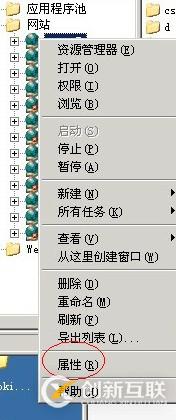 如何在IIS中安裝Apache偽靜態(tài)插件