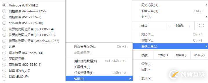 外部調(diào)用css不顯示的解決方法