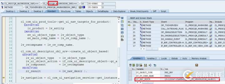 怎么用ABAP代碼讀取SAP的附件數(shù)據(jù)