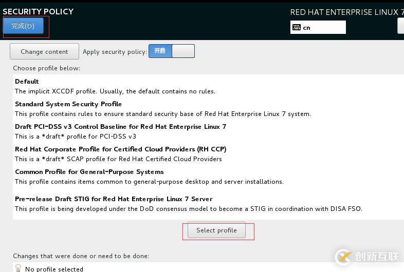 怎么在vmware12中安裝 RedHat RHEL7.2系統(tǒng)