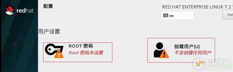 怎么在vmware12中安裝 RedHat RHEL7.2系統(tǒng)