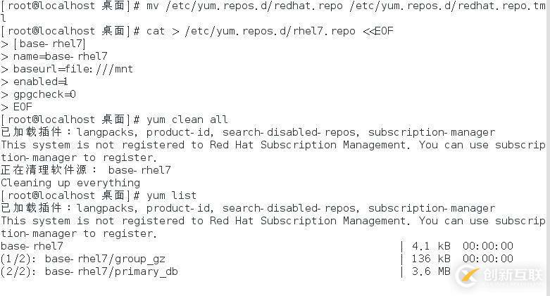 怎么在vmware12中安裝 RedHat RHEL7.2系統(tǒng)