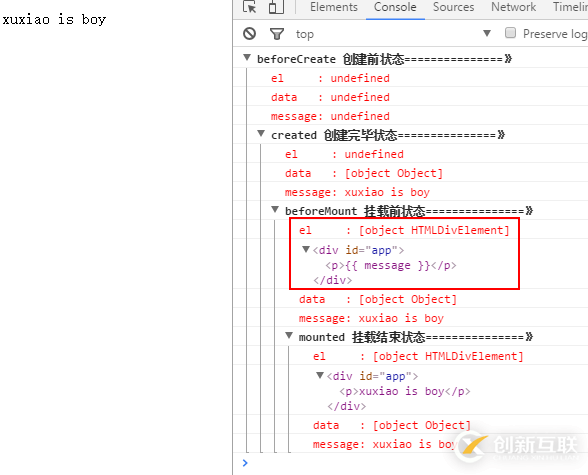 Vue 2.0中生命周期與鉤子函數(shù)的示例分析