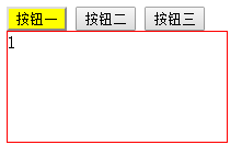 js如何實(shí)現(xiàn)簡(jiǎn)單的選項(xiàng)卡效果