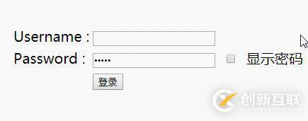 使用jQuery和JavaScript顯示和隱藏密碼的方法