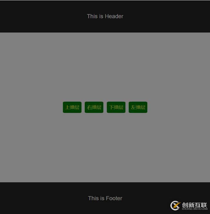 實例詳解HTML怎么實現(xiàn)文件間自由切換