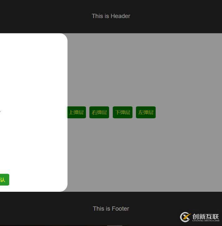 實例詳解HTML怎么實現(xiàn)文件間自由切換