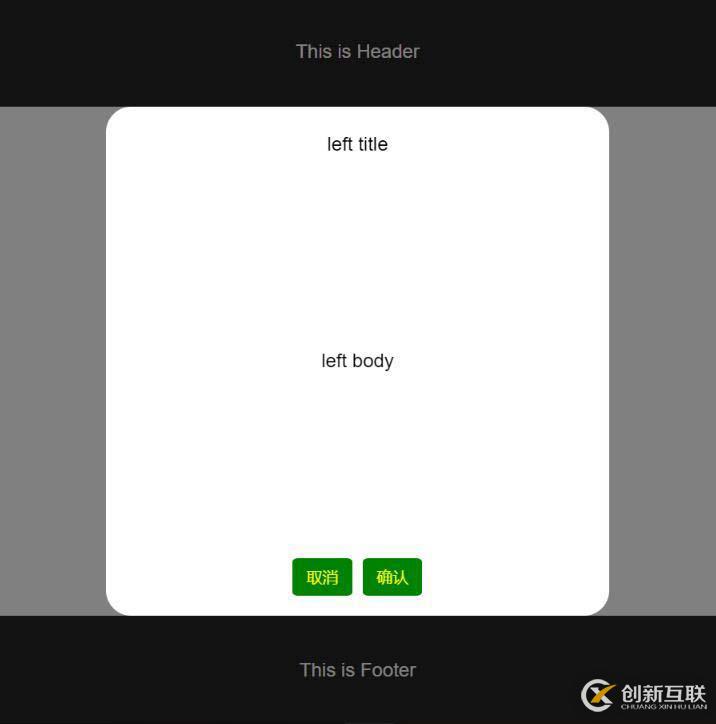 實例詳解HTML怎么實現(xiàn)文件間自由切換