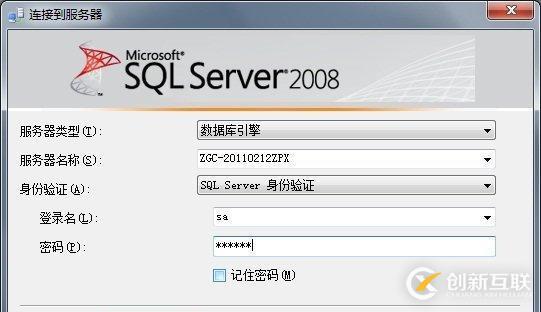 SQL Server數(shù)據(jù)庫的安裝方法