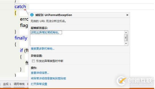 C#如何解決連接FTP時的路徑問題