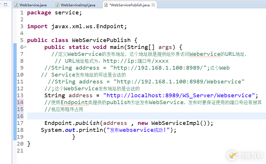 極致精簡(jiǎn)的webservice例子--Java版