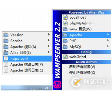 配置Apache服務(wù)器的方法