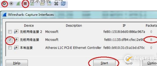 如何進(jìn)行wireshark簡單運(yùn)用