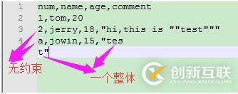 20文件IO_csv_ini
