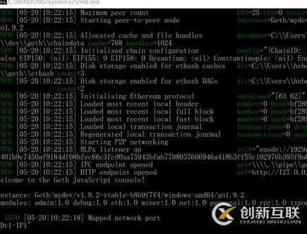 區(qū)塊鏈學習(1)--win10下構建以太坊私鏈