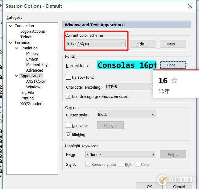 GNS3設(shè)置CRT，優(yōu)化CRT文字大小顏色底色