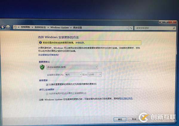 Windows 7 自動更新失敗導(dǎo)致無法進(jìn)系統(tǒng)解決方案