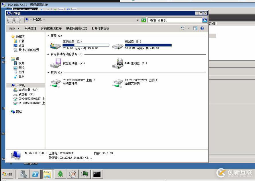 MongoDB副本集集群從節(jié)點控制臺報錯10061怎么辦