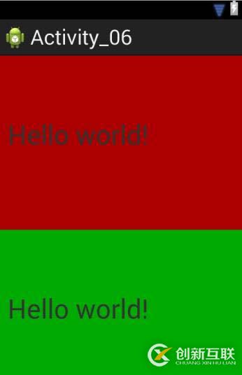 Android學(xué)習(xí)筆記-Activity的布局