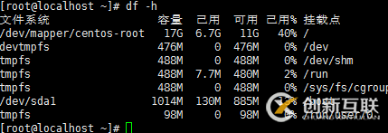 如何使用python3監(jiān)控服務(wù)器狀態(tài)進行郵件報警