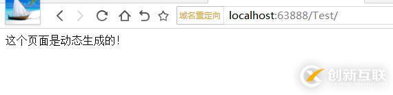 asp.net mvc如何動態(tài)編譯生成Controller