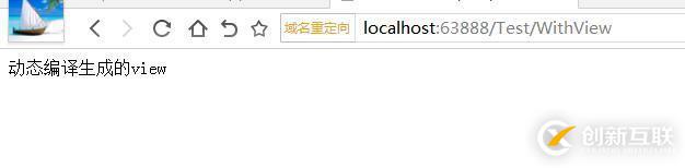 asp.net mvc如何動態(tài)編譯生成Controller