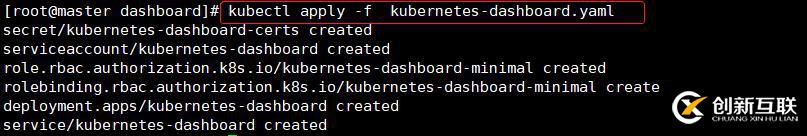 k8s之web界面(Dashboard)從安裝到應(yīng)用