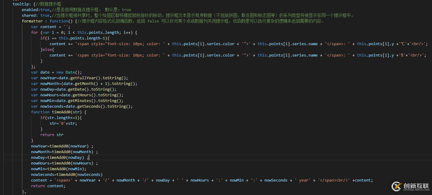 怎么在highCharts提示框中顯示當(dāng)前時(shí)間