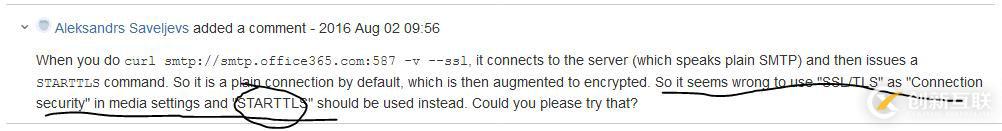 關(guān)于Zabbix的郵件報警設(shè)置