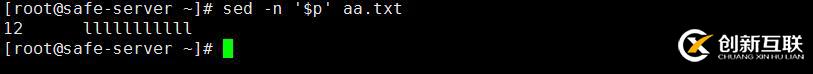 Linux中Sed命令怎么用？
