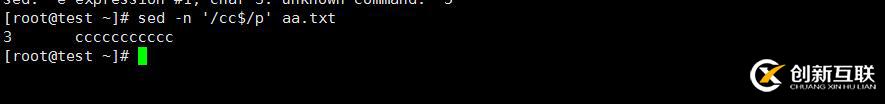 Linux中Sed命令怎么用？